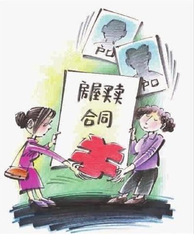 农村房子的地基可以买卖吗？农村房屋买卖合同有效吗？
