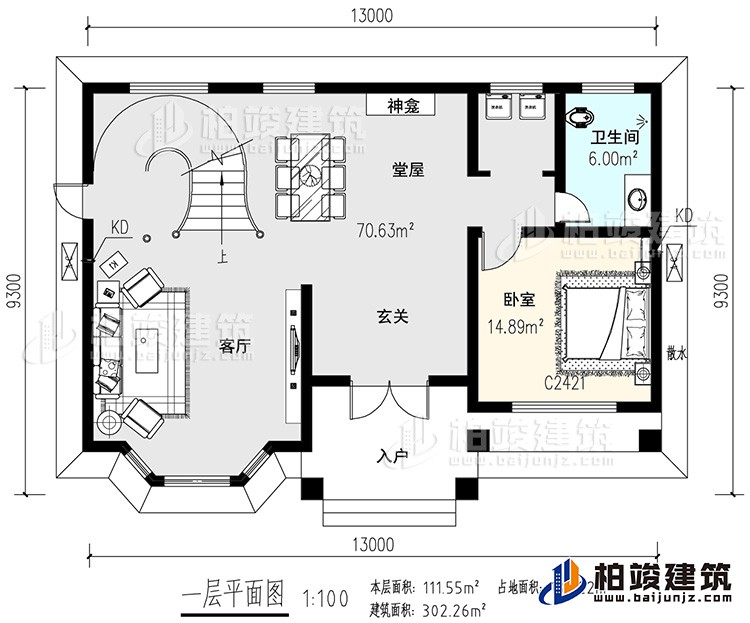 一层：KTV，卧室，公卫，2露台,旋转楼梯