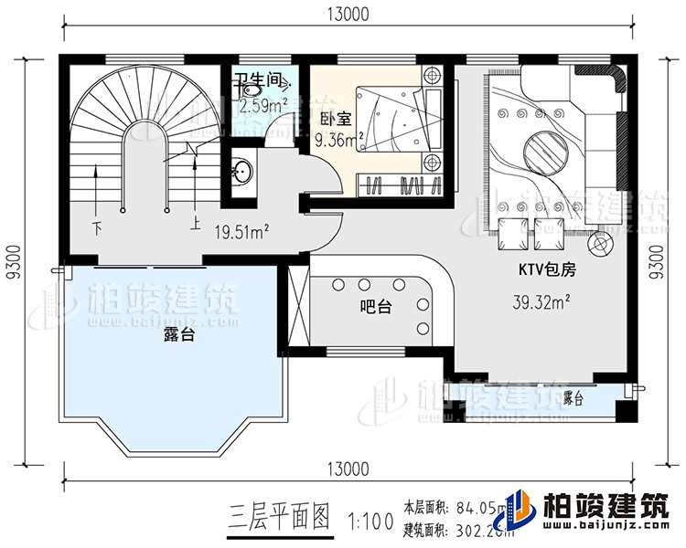 三层：KTV，卧室，公卫，2露台,旋转楼梯