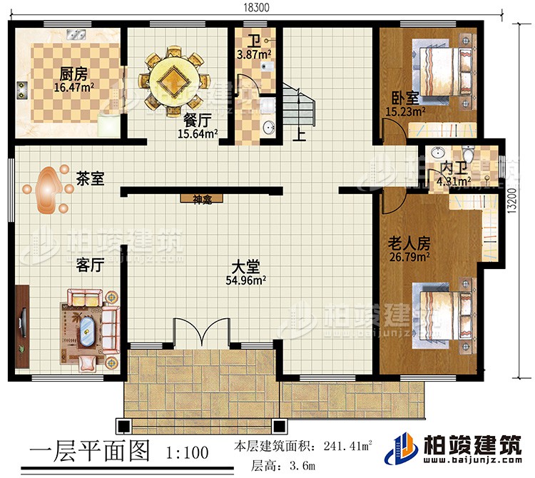 一层：大堂，客厅，老人房，厨房，餐厅，2卫生间，茶室，卧室
