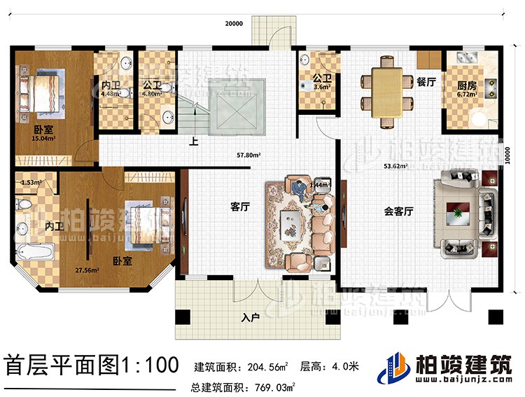 一层：入户，客厅，会客厅，厨房，餐厅，2卧室带内卫，2公卫，电梯，楼梯