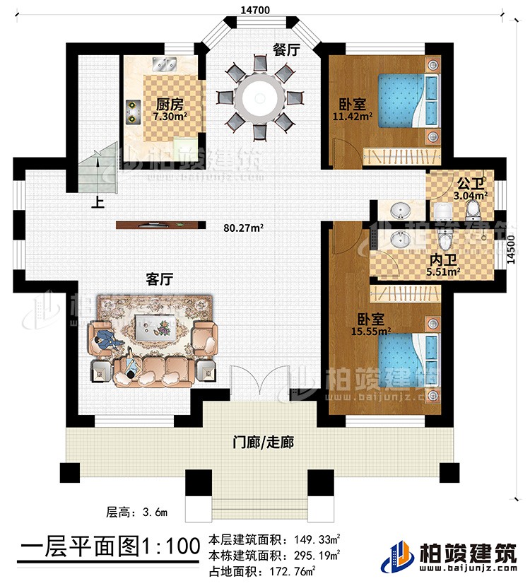 一层：2露台、阳台、4卧室、2内卫、公卫、起居室