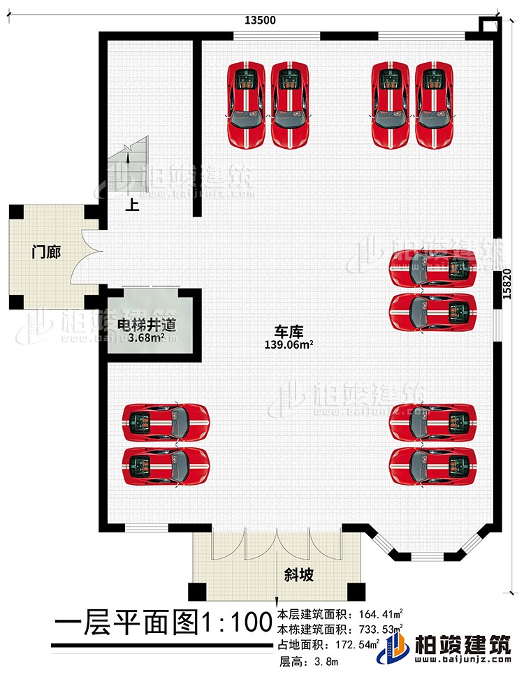 一层：车库、门廊、斜坡、电梯井道