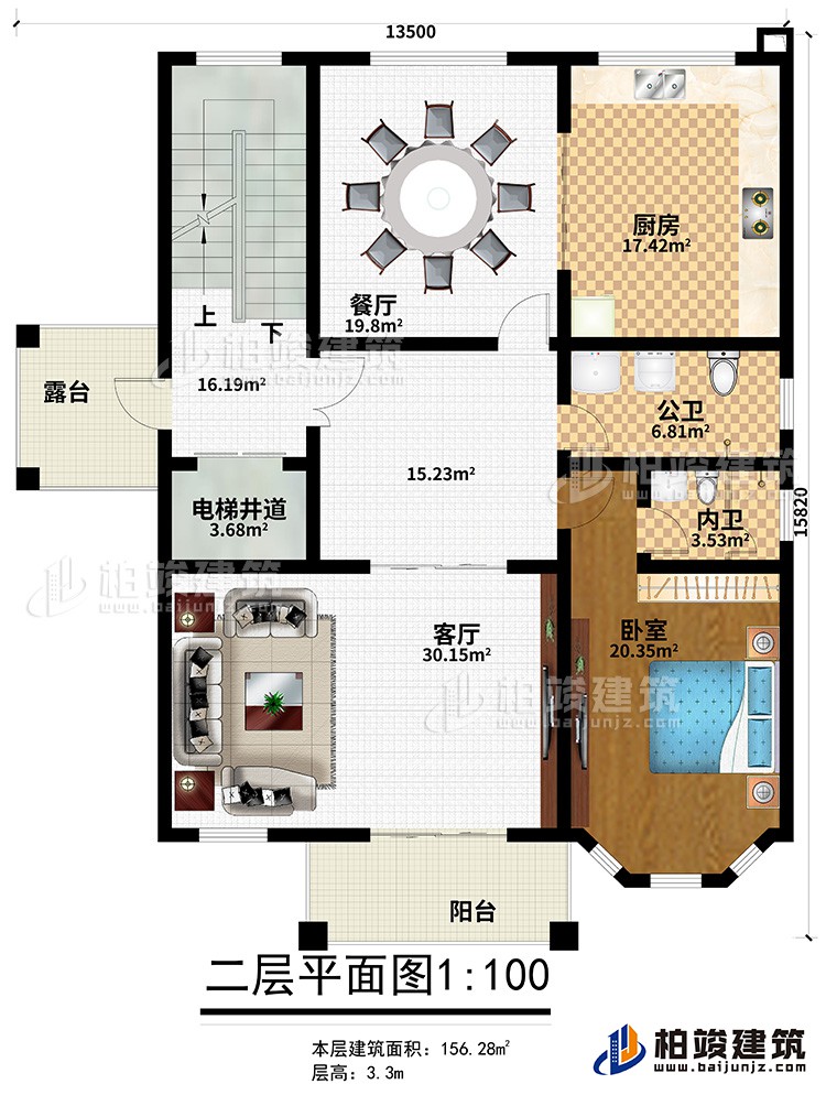 二层：厨房、餐厅、公卫、内卫、卧室、客厅、电梯井道、阳台、露台