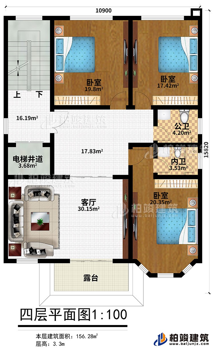 四层：3卧室、公卫、内卫、客厅、电梯井道、露台