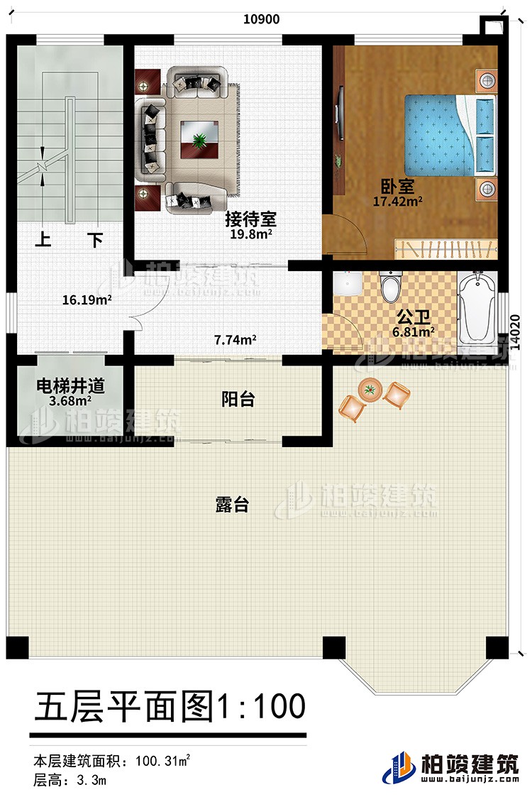 五层：接待室、卧室、公卫、电梯井道、露台、阳台