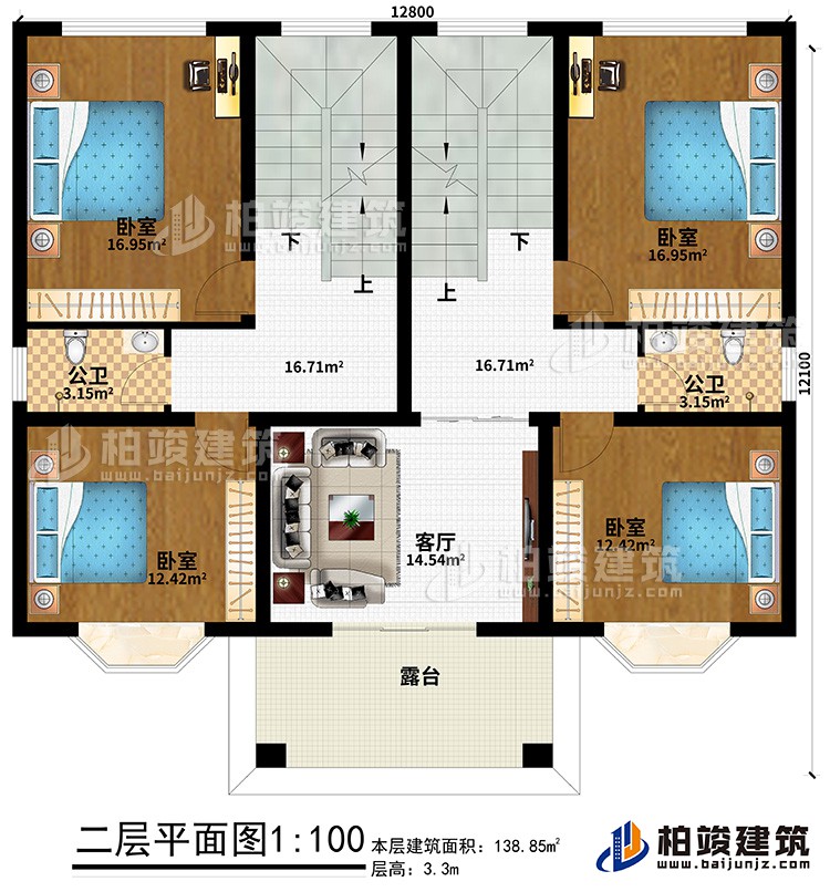 二层：4卧室、客厅、露台、2公卫
