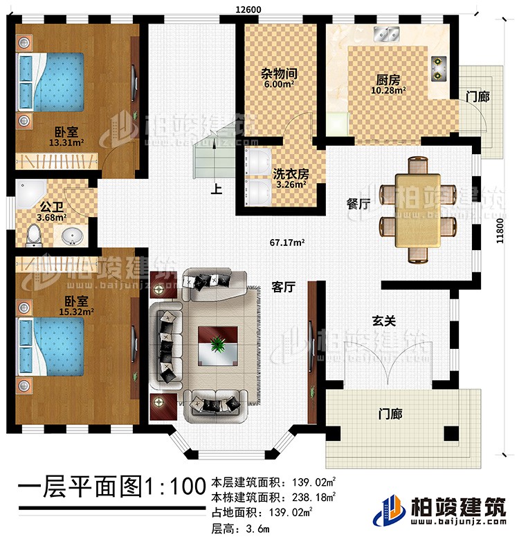 一层：2门廊、客厅、餐厅 、厨房、洗衣房、杂物间、2卧室、公卫