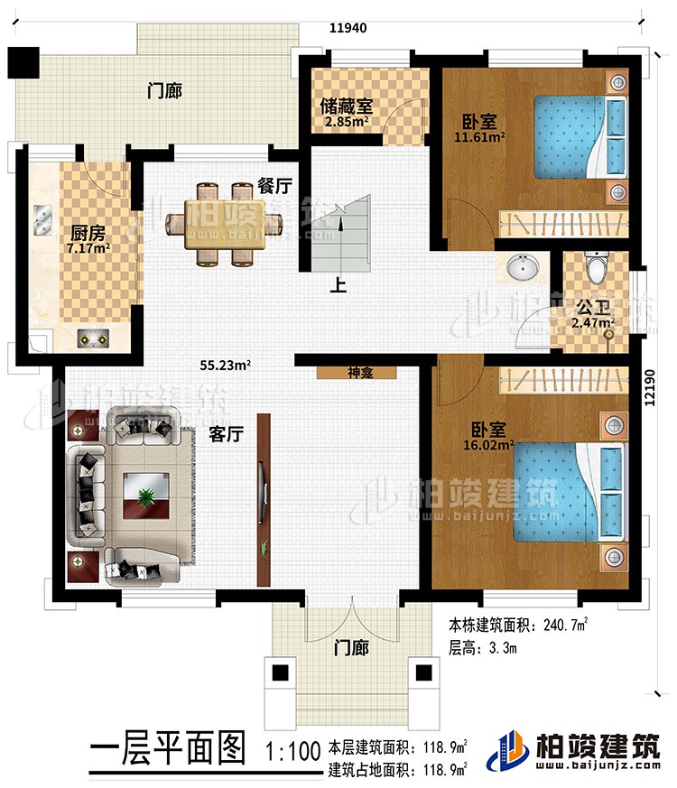 一层：2门廊、客厅、餐厅、厨房、神龛、储藏室、2卧室、公卫