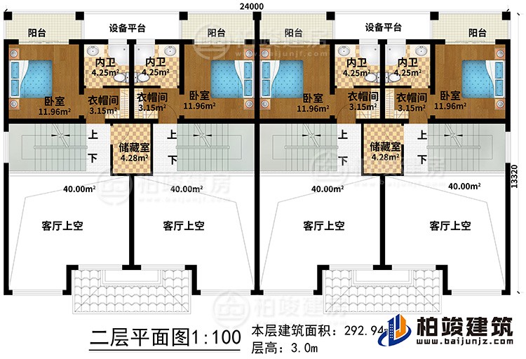 二层：4客厅上空、2储藏室、4卧室、4衣帽间、4内卫、4阳台