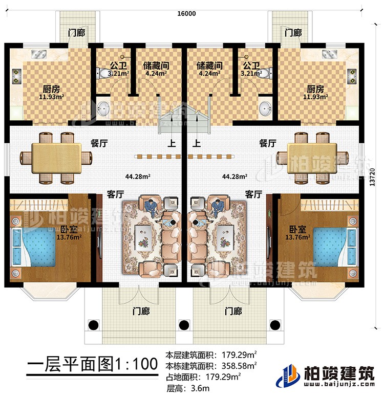 一层：4门廊、2客厅、2餐厅、2厨房、2储藏间、2公卫、2卧室