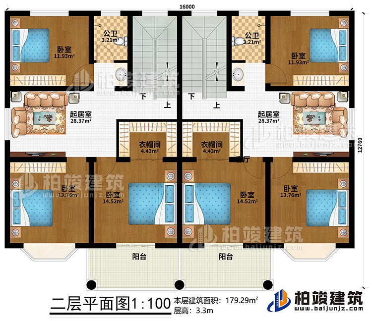 二层：6卧室、2衣帽间、2起居室、2公卫、2阳台