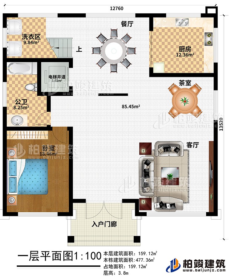 一层：入户门廊、客厅、茶室、餐厅、厨房、洗衣区、电梯井道、公卫、卧室