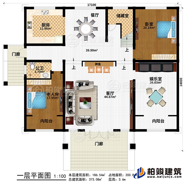 一层：2门廊、客厅、神龛、餐厅、厨房、储藏室、卧室、老人房、公卫、娱乐室、2阳台