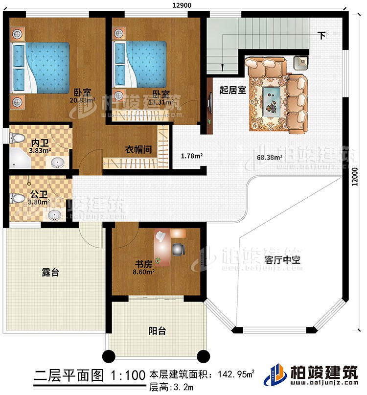 二层：客厅中空、起居室、2卧室、衣帽间、书房、内卫、公卫、露台、阳台