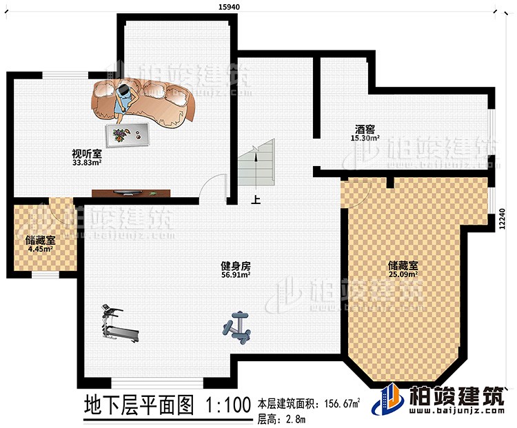 地下室：健身房、2储藏室、酒窖、视听室