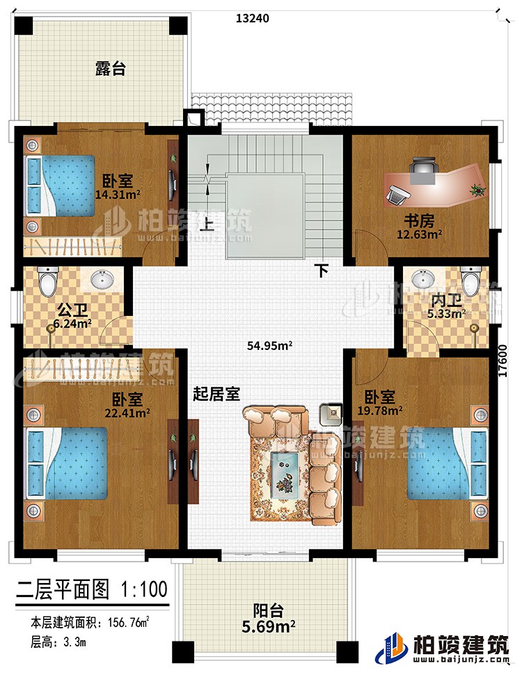 二层：起居室、阳台、露台、3卧室、书房、公卫、内卫
