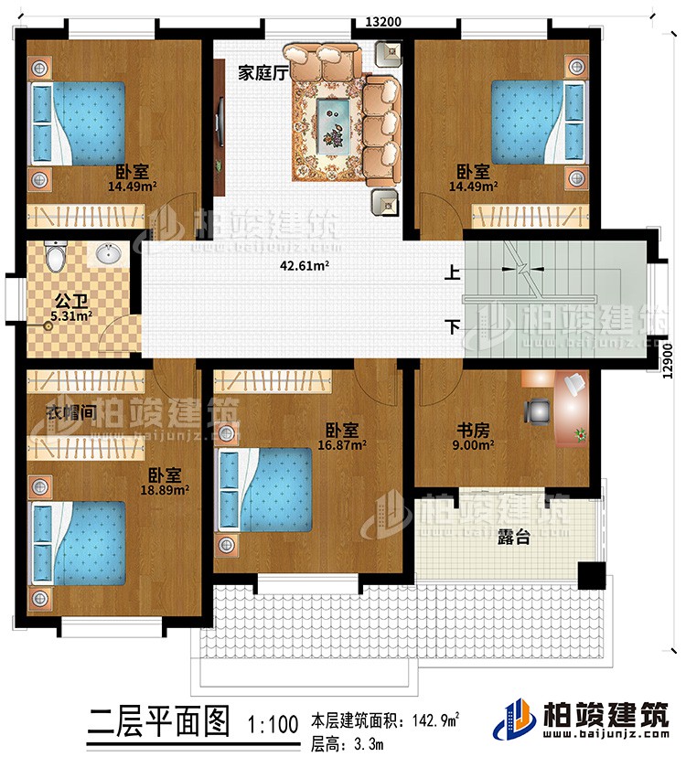 二层：4卧室、公卫、衣帽间、书房、露台、家庭厅