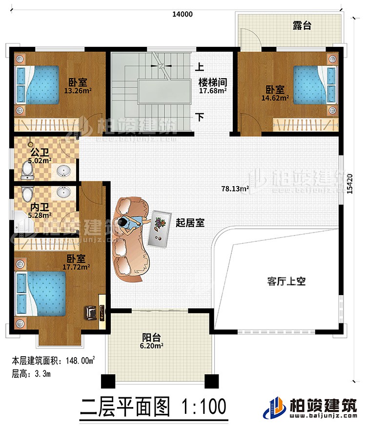 二层：客厅上空、起居室、阳台、露台、3卧室、公卫、内卫、楼梯间