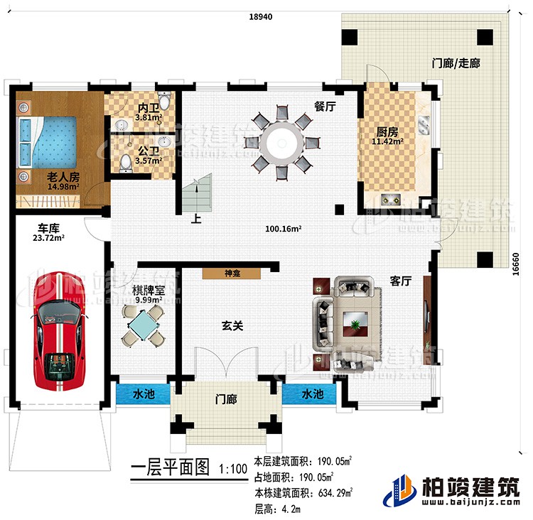 新款农村四层别墅设计图纸及效果图，外立面清新别致BZ412-新中式风格