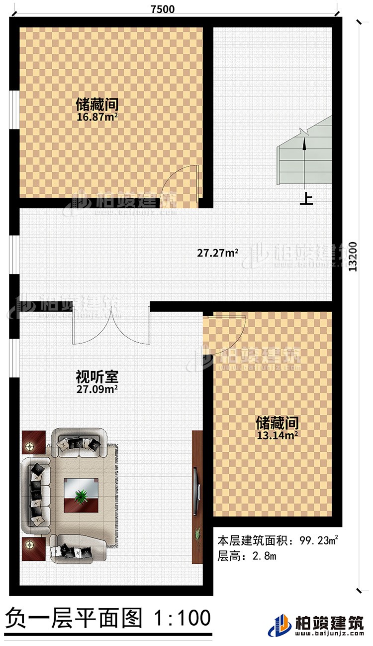 地下室：2储藏间、视听室