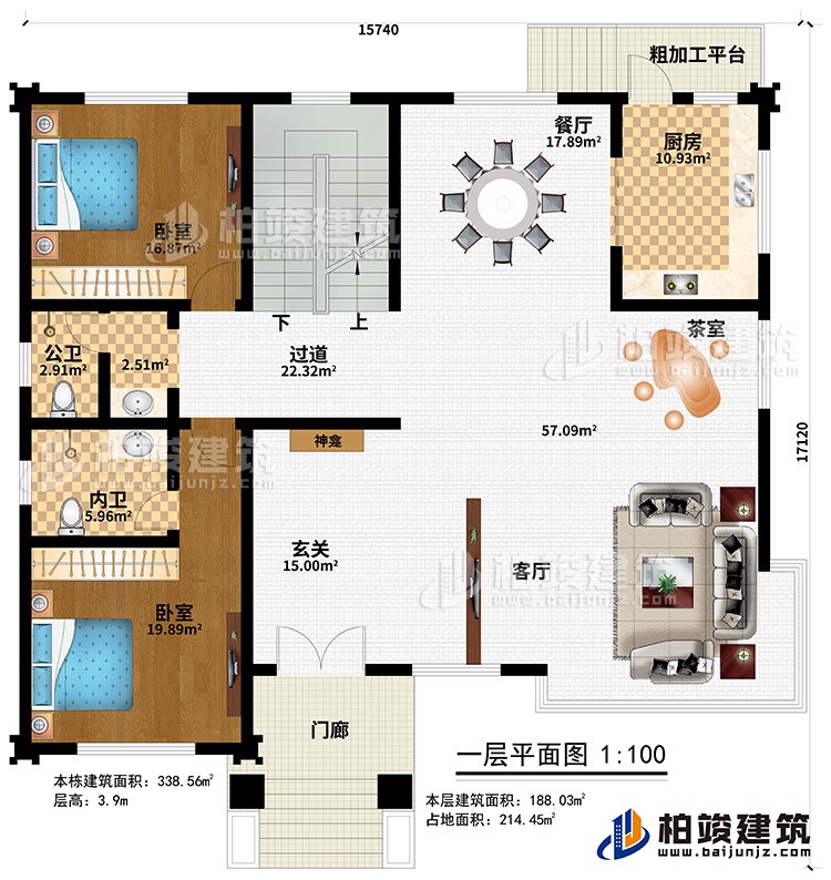 一层：门廊、粗加工平台、玄关、客厅、茶室、厨房、餐厅、过道、2卧室、公卫、内卫、神龛