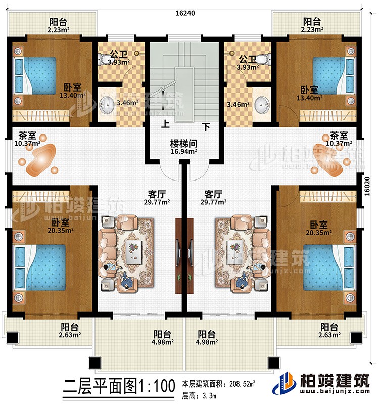 二层：2客厅、2公卫、2茶室、4卧室、6阳台、楼梯间