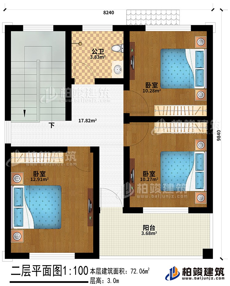 二层：3卧室、公卫、阳台