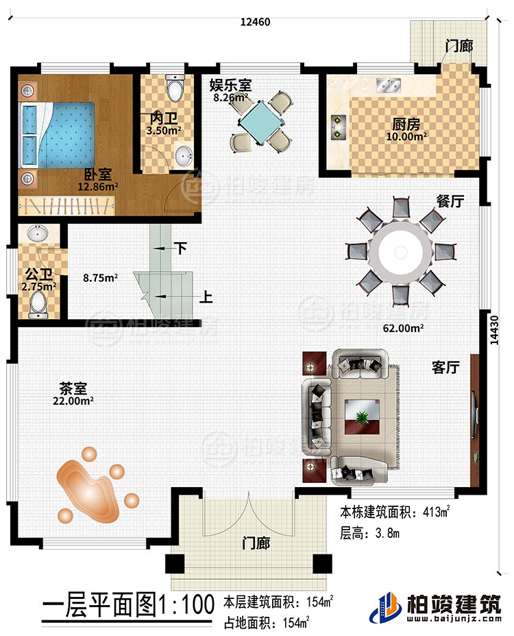 一层：2门廊、客厅、餐厅、厨房、娱乐室、茶室、公卫、内卫、卧室