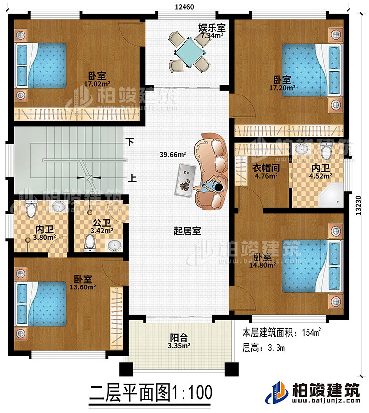 二层：4卧室、衣帽间、2内卫、公卫、起居室、如乐室、阳台