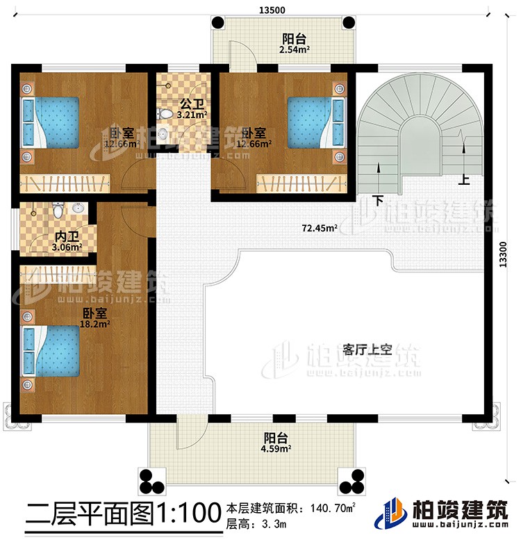 二层：3卧室、内卫、公卫、客厅上空、2阳台