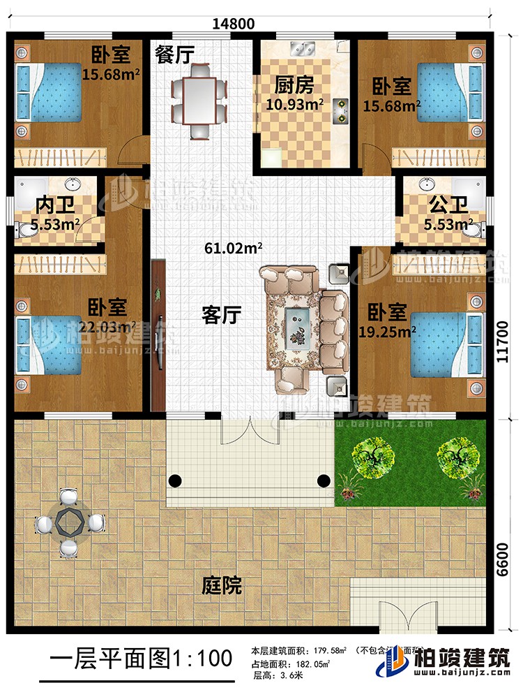 一层：4卧室、厨房、餐厅、客厅、庭院、公卫、内卫