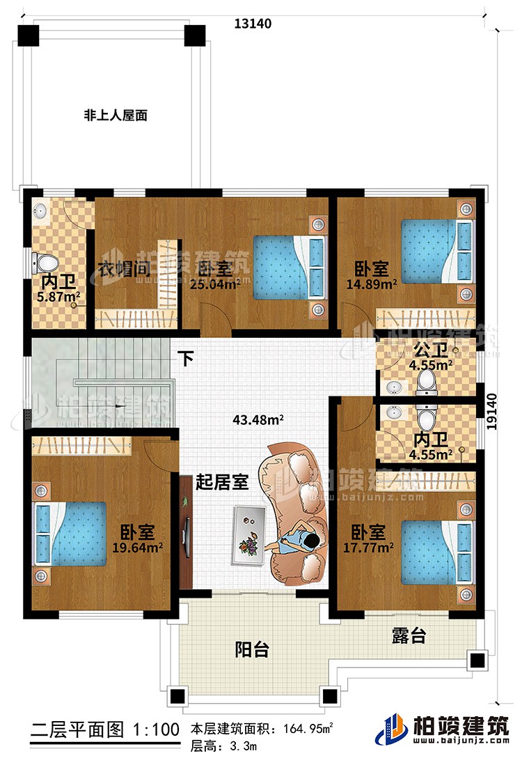 二层：起居室、阳台、露台、4卧室、衣帽间、2内卫、公卫