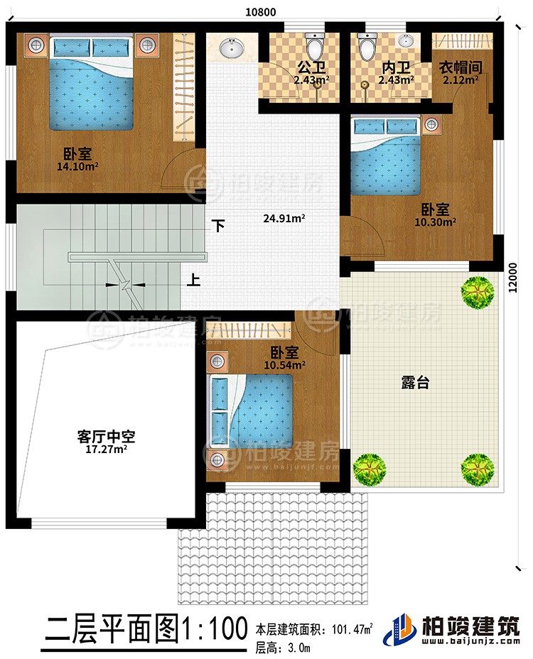 二层：3卧室、公卫、内卫、客厅中空、衣帽间、露台