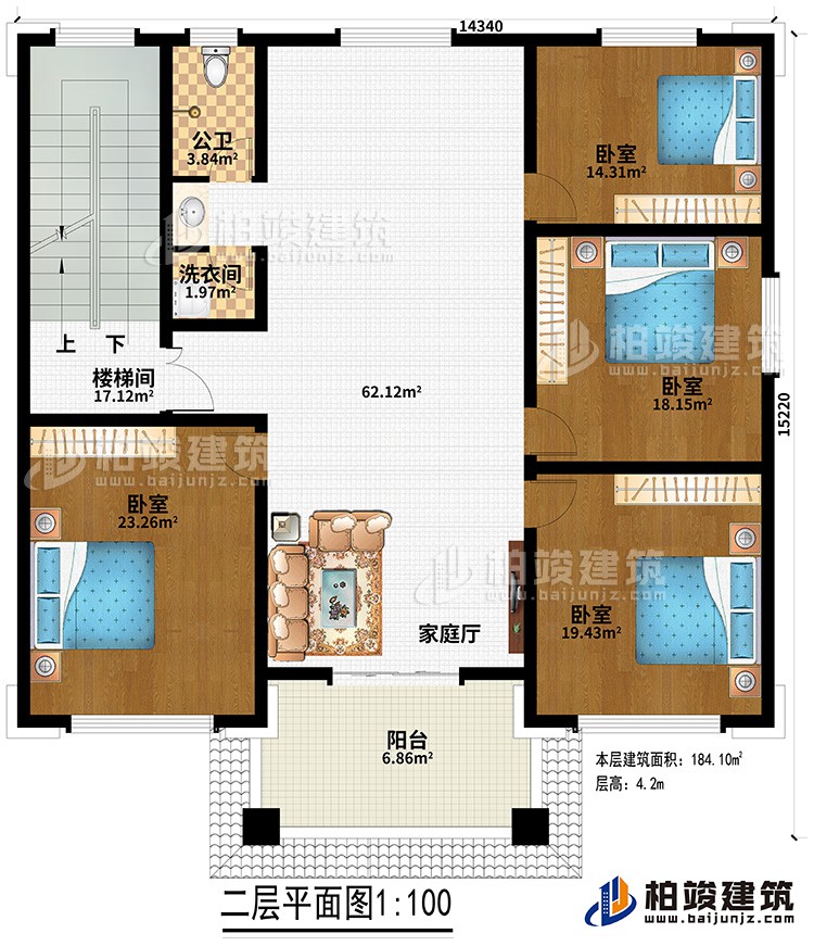 二层：家庭厅、公卫、洗衣间、4卧室、楼梯间、阳台