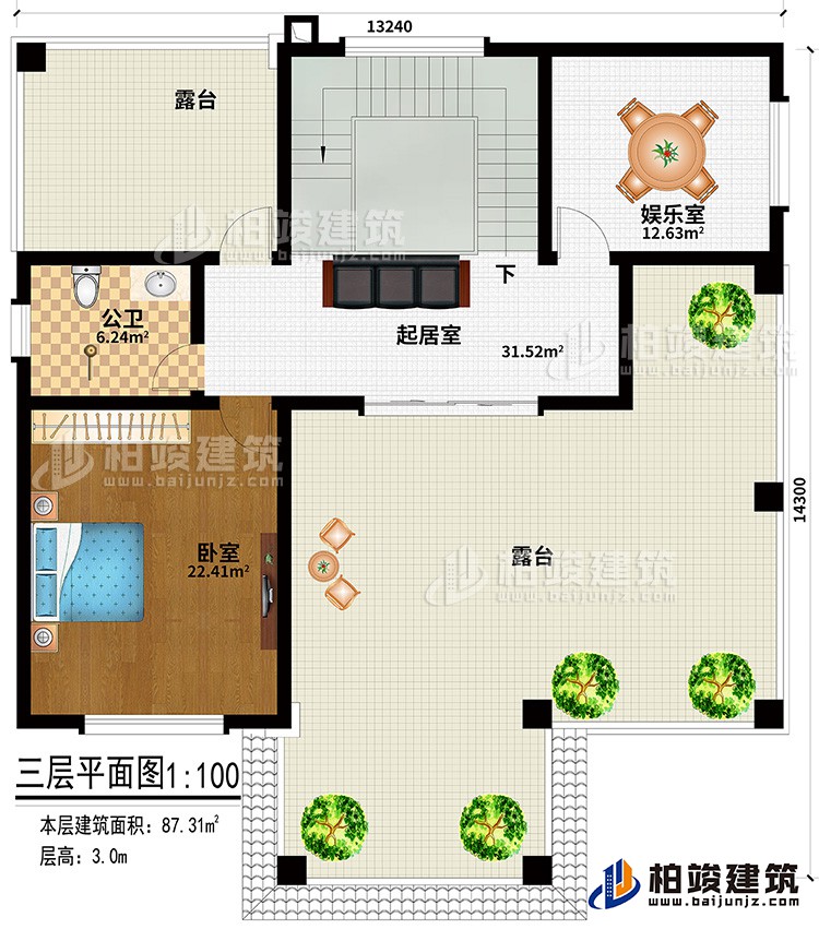 三层：卧室、娱乐室、起居室、2露台、公卫