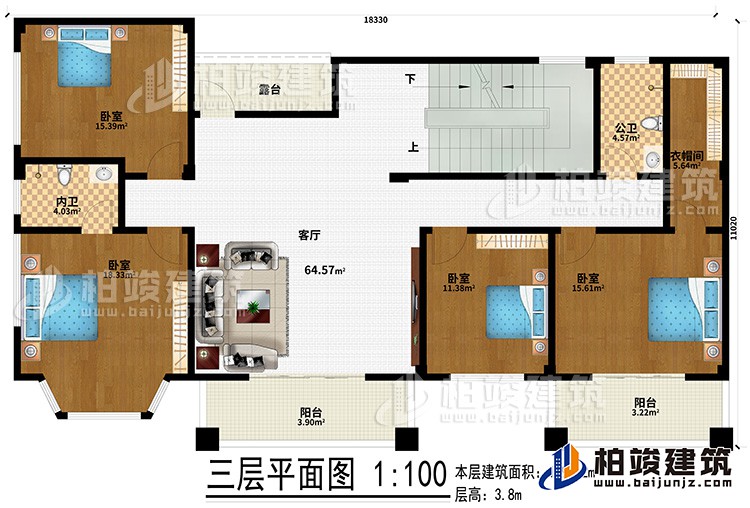 三层：4卧室、公卫、内卫、客厅、衣帽间、2阳台、露台
