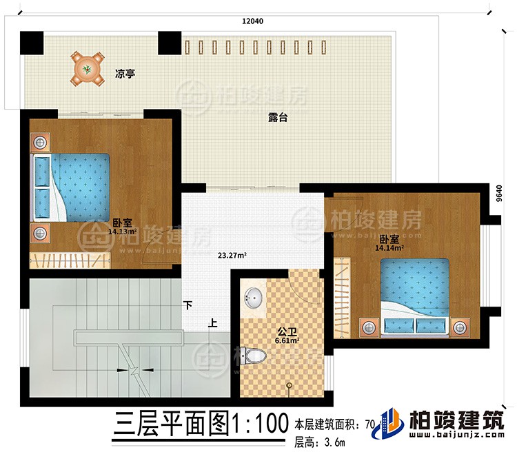 三层：2卧室、公卫、凉亭、露台