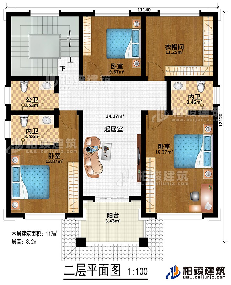 二层：3卧室、衣帽间、公卫、2内卫、起居室、阳台