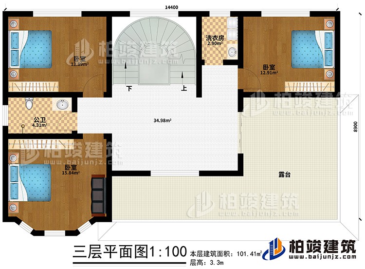 三层：3卧室、公卫、洗衣房、露台