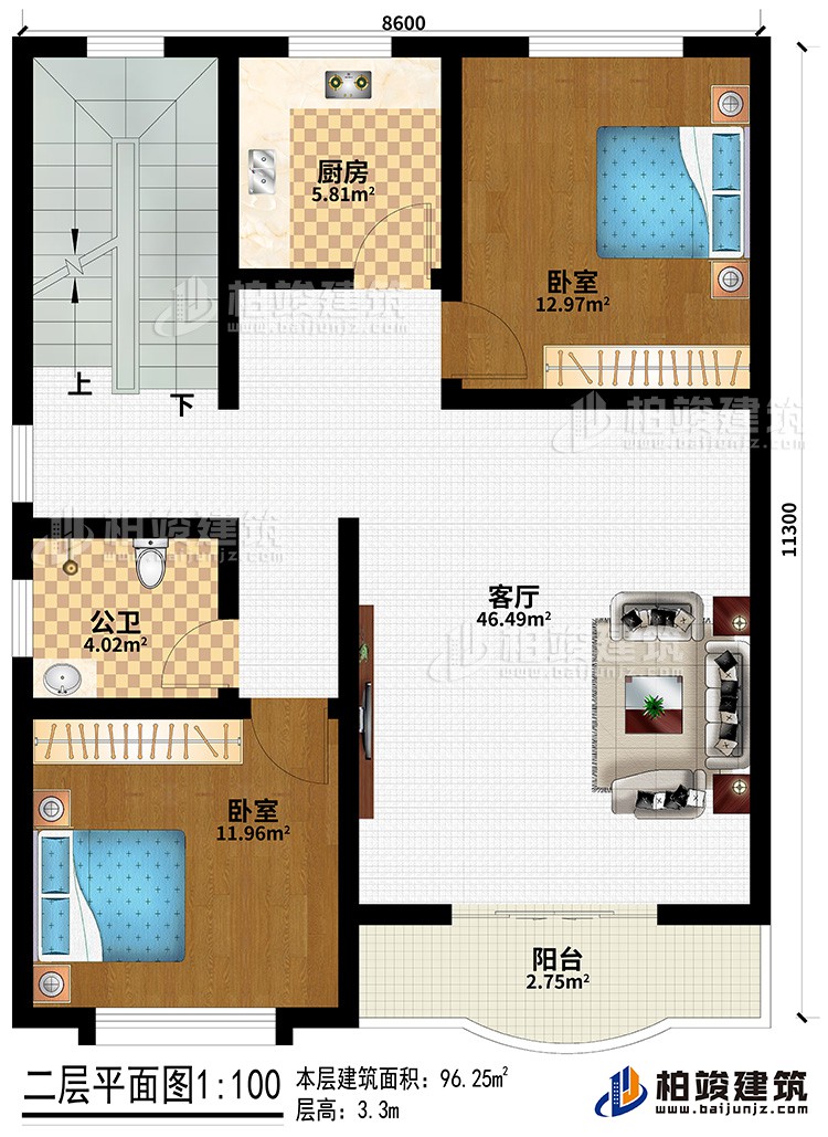 二层：客厅、2卧室、公卫、厨房、阳台