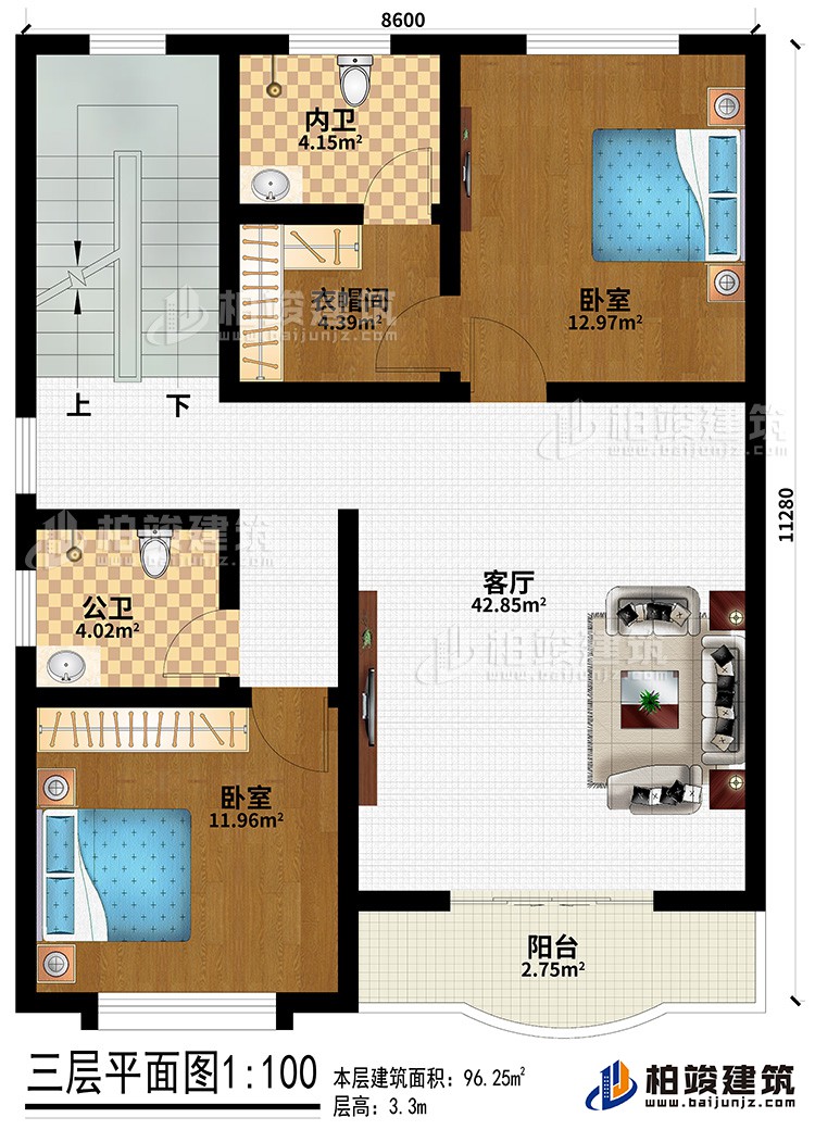 三层：客厅、2卧室、衣帽间、公卫、内卫、阳台