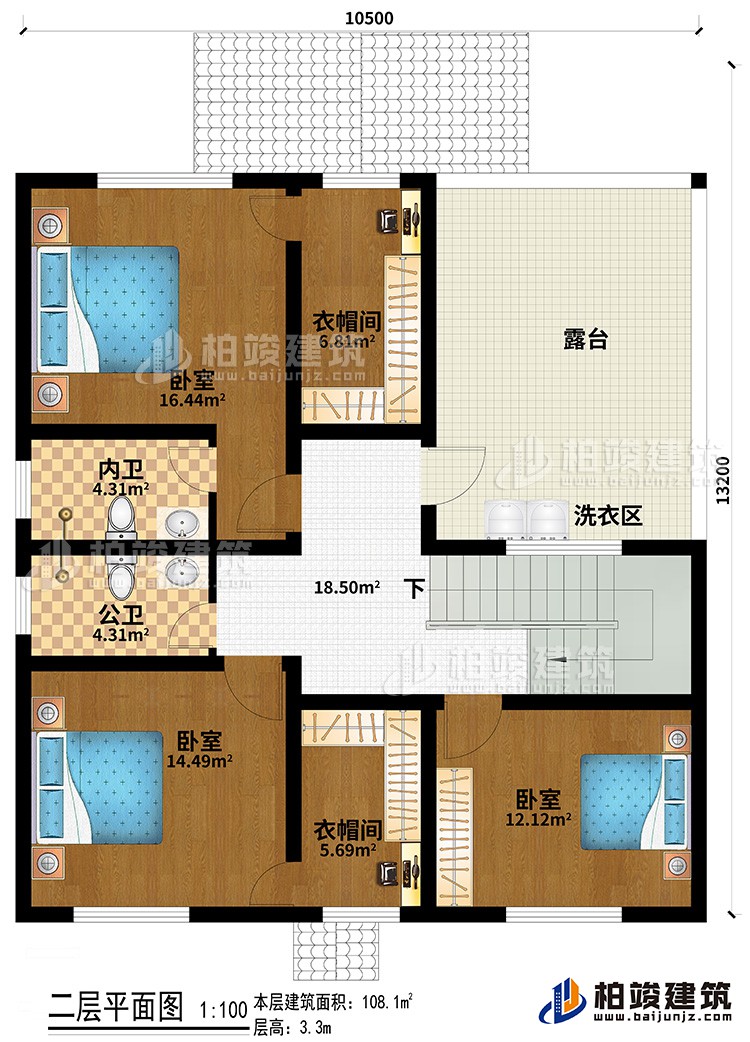 二层：3卧室、2衣帽间、公卫、内卫、洗衣区、露台