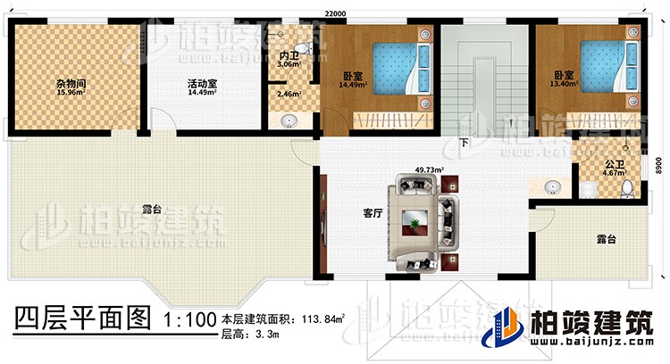四层：客厅、杂物间、活动室、2卧室、公卫、内卫、客厅、2露台