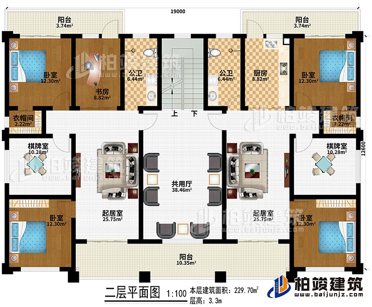 二层：共用厅、2起居室、书房、2公卫、4卧室、2衣帽间、2棋牌室、3阳台、厨房