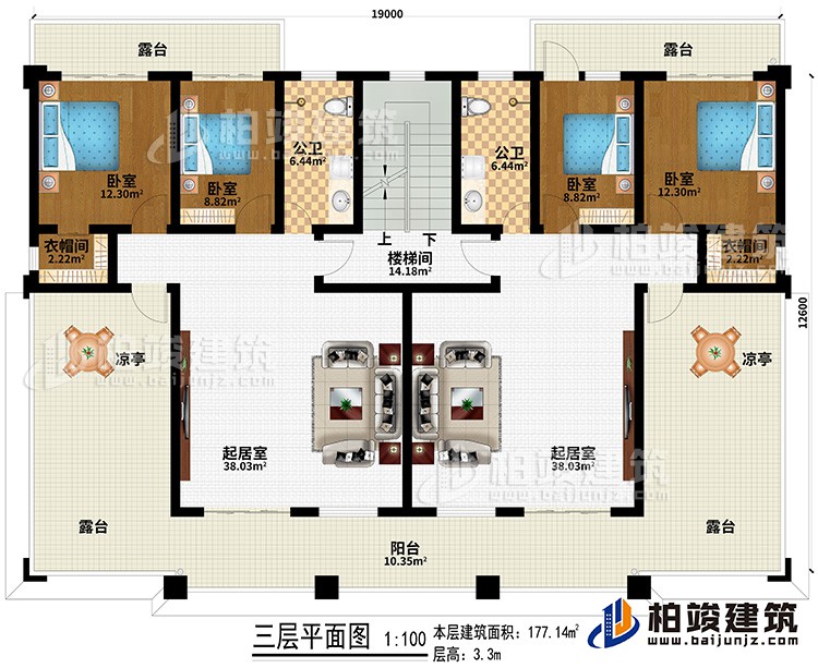 三层：2起居室、楼梯间、4卧室、2衣帽间、2公卫、4露台、阳台、2凉亭