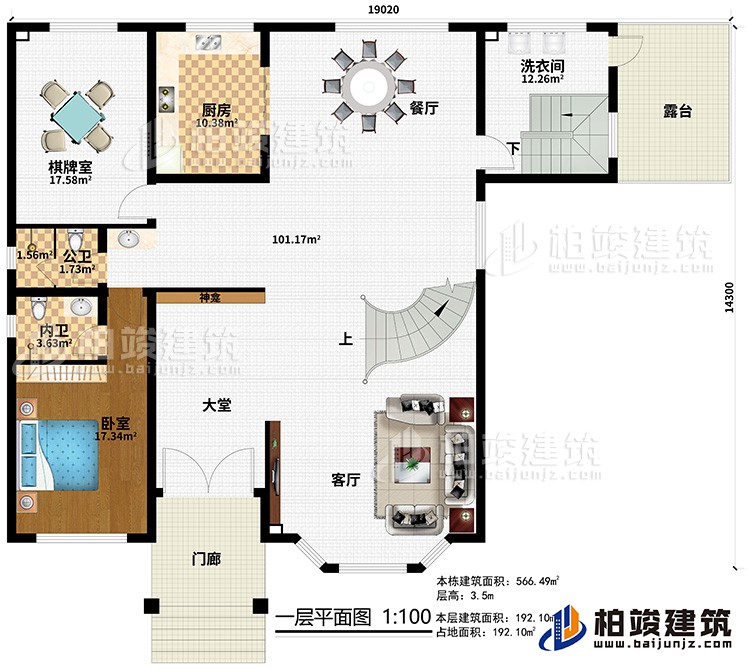 一层：客厅上空，4卧室，衣帽间，2内卫，公卫，2露台