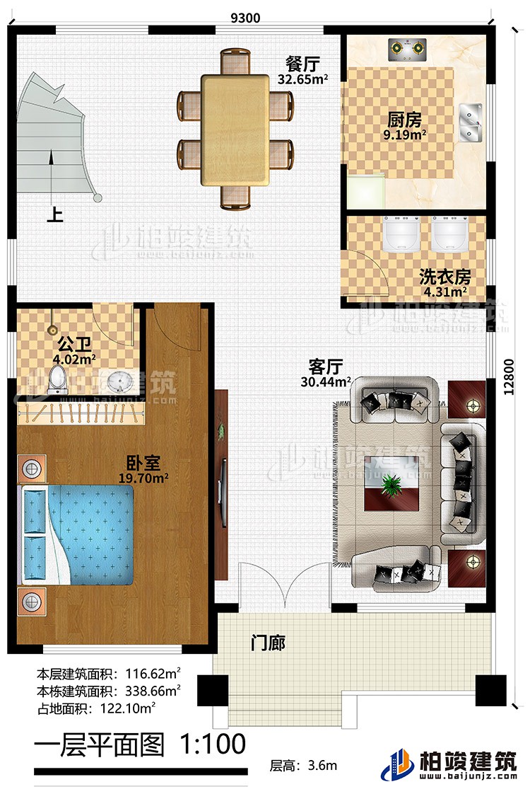 一层：客厅，老人房，厨房，餐厅，公卫，洗衣房