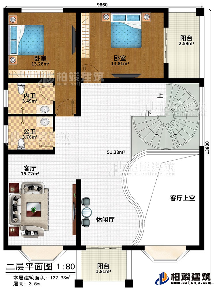 二层：休闲厅、客厅、客厅上空、公卫、内卫、2卧室、2阳台