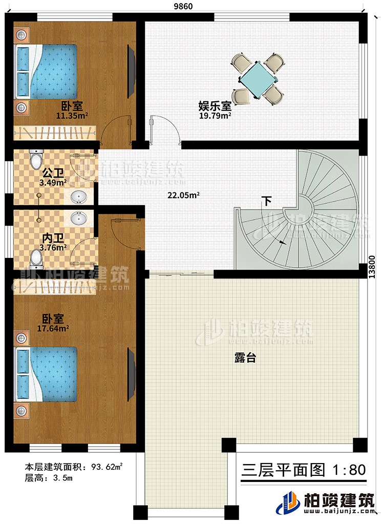 三层：娱乐室、2卧室、公卫、内卫、露台